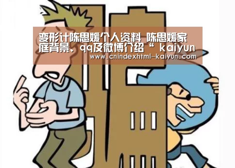  即时比分入口