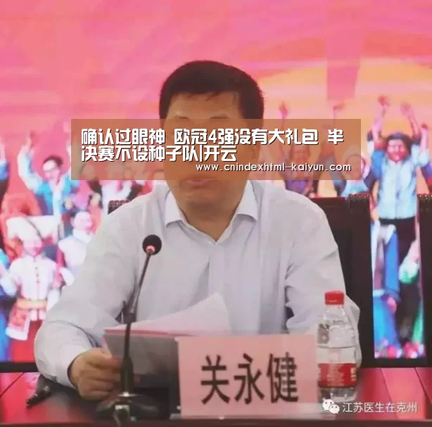  kaiyun官网首页 