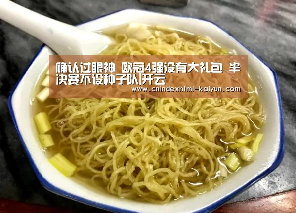 开云 