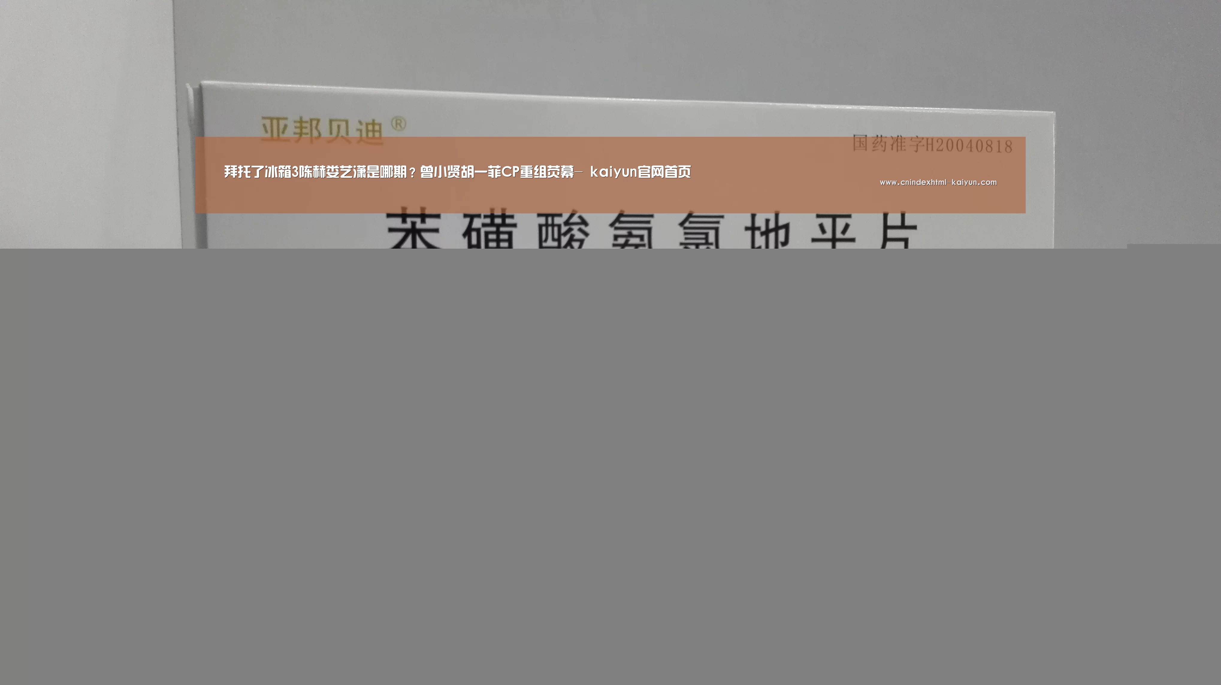  即时比分入口