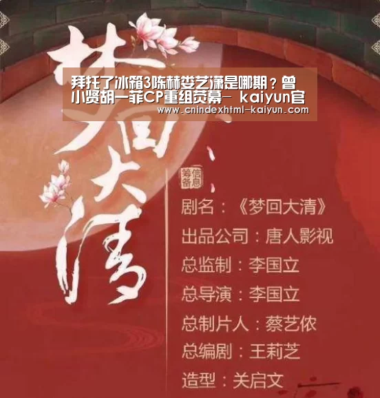  kaiyun官网首页 