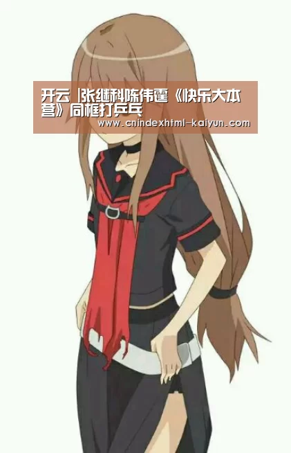 开云 