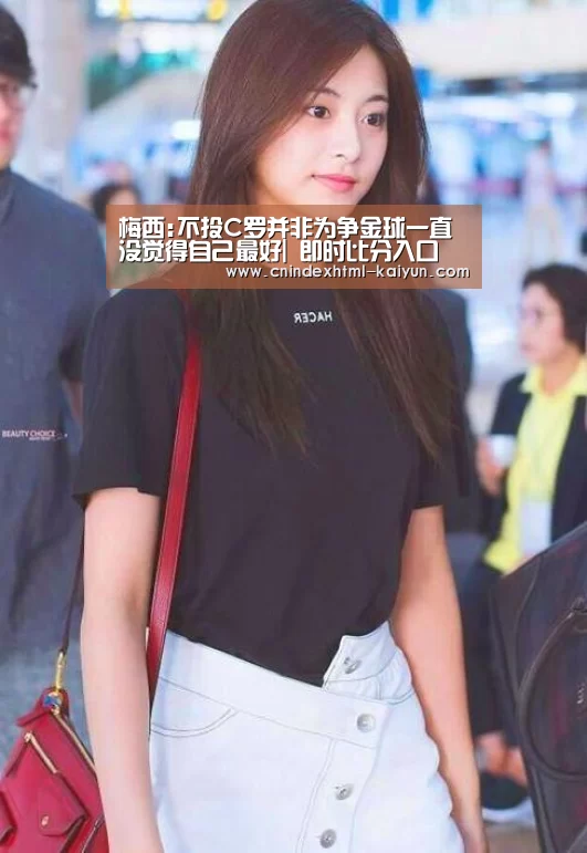  kaiyun官网首页 