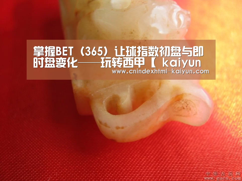 开云 