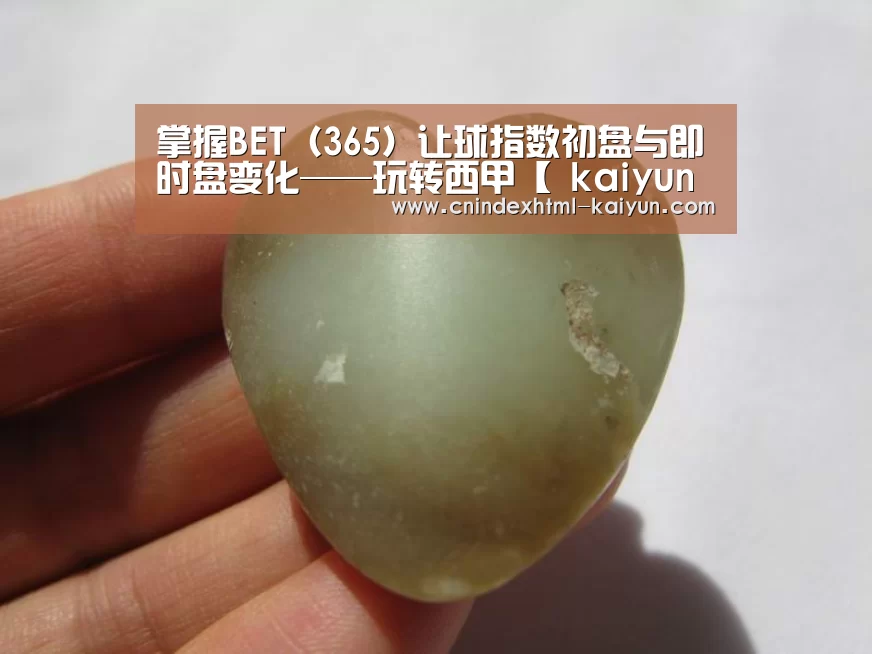  kaiyun官网首页 
