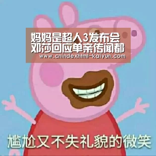  即时比分入口