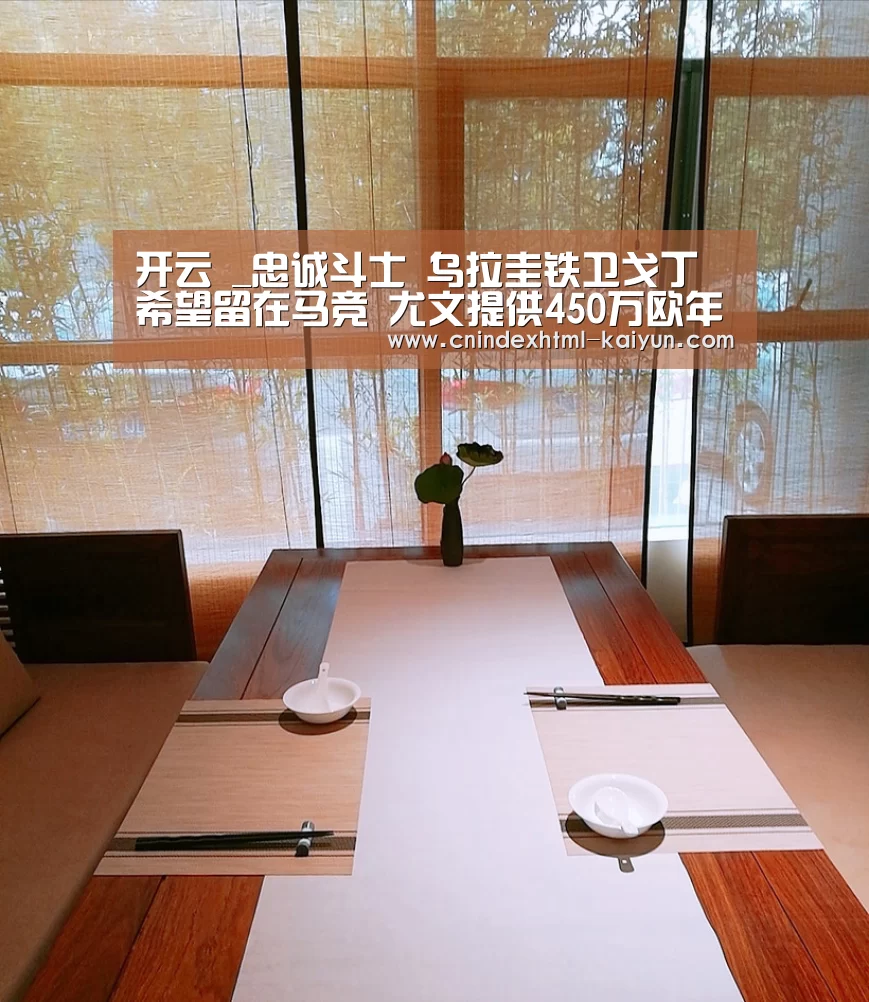 开云 