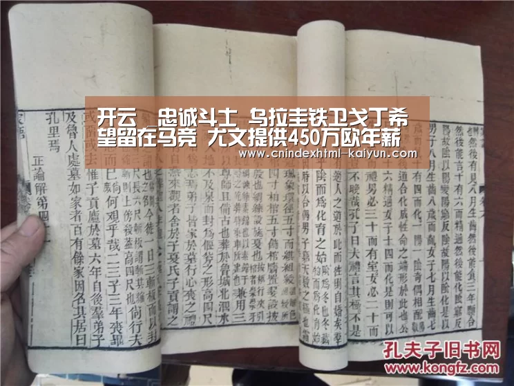  kaiyun官网首页 