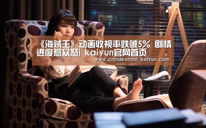  kaiyun官网首页 