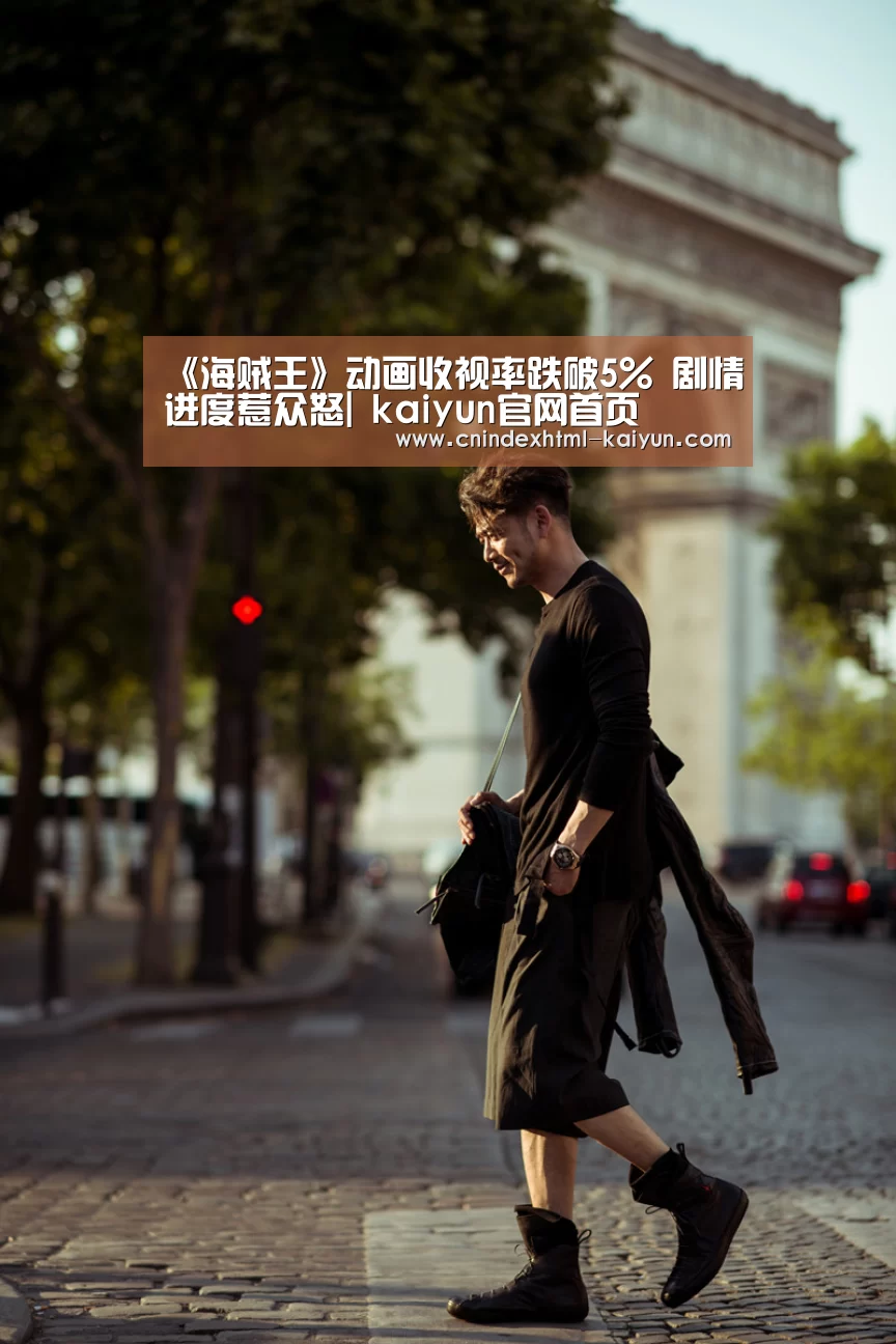  kaiyun官网首页 