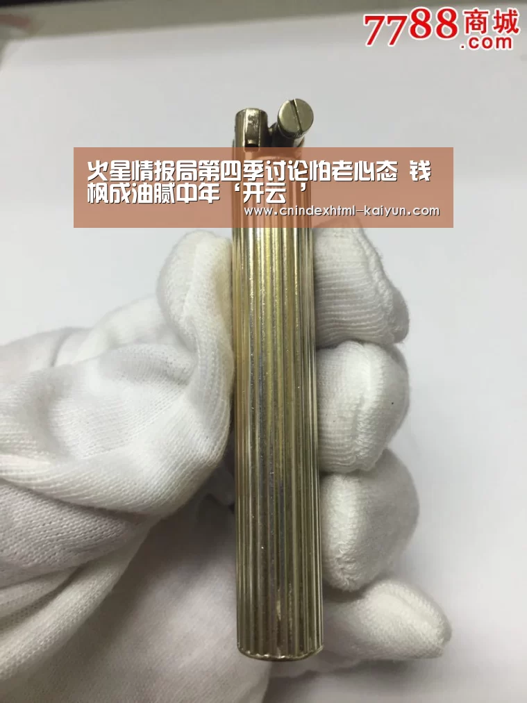 kaiyun官网首页 