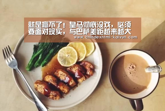 即时比分入口