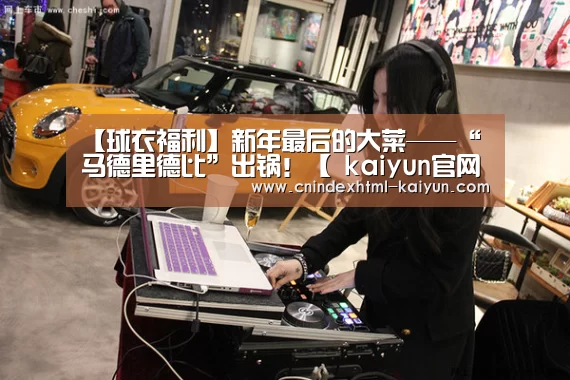  kaiyun官网首页 