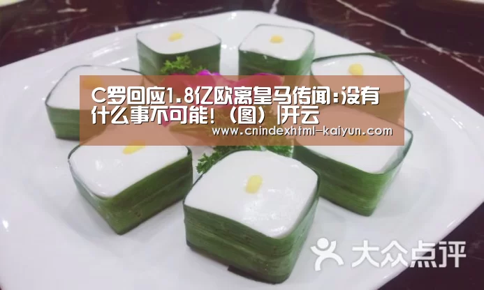  kaiyun官网首页 